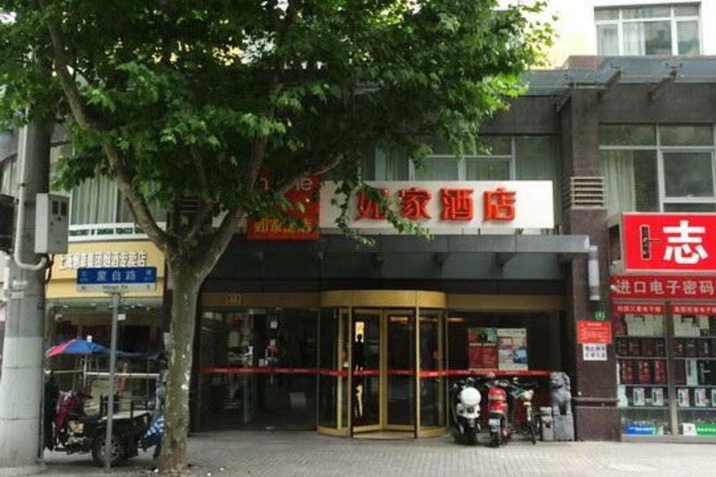 Home Inn Shanghai Xujiahui Road Mengzi Road 外观 照片